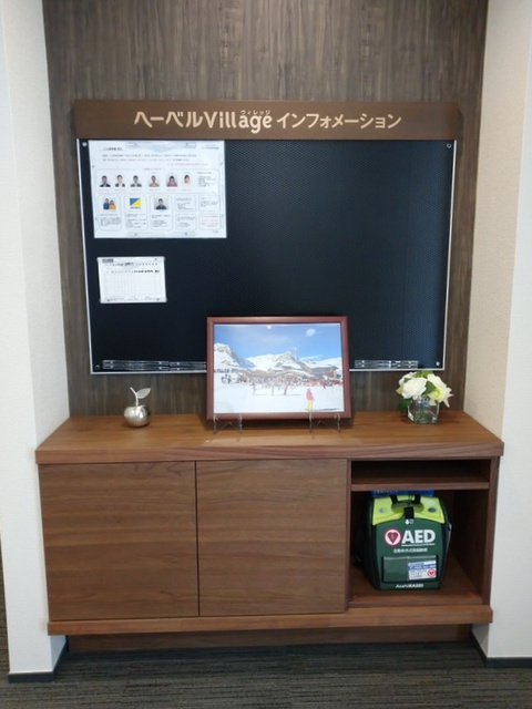 （シニア限定）ヘーベルVillage淵野辺のロビー
