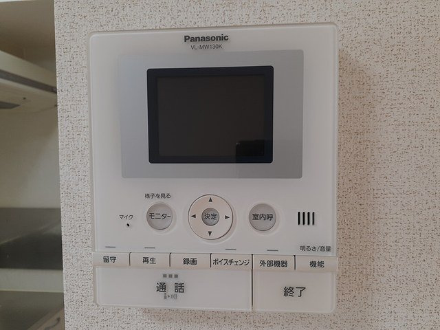 イリーデトウールのセキュリティ