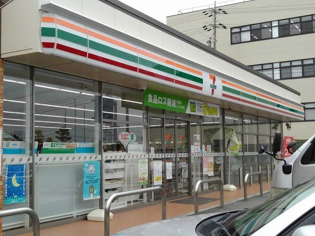 富夢想家　弐番館の周辺|セブン・イレブンまで700m