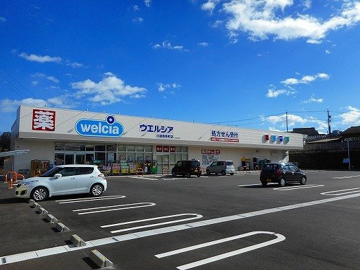 富夢想家　弐番館の周辺|ウエルシア　小諸御幸町店まで1800m