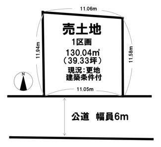 【土地図】 | グラファーレ田原本町阪手4期全4区画1号地【建築条件付】【更地】