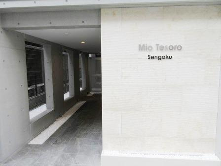 Mio Tesoro Sengoku ミオテゾーロ千石のエントランス