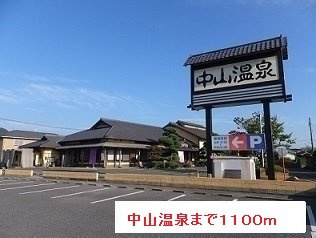 エテルノ光の周辺