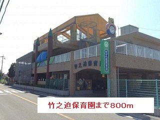 エテルノ光の周辺