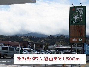 エテルノ光の周辺