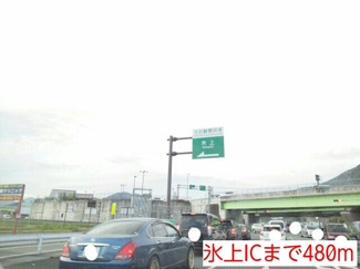 【周辺】 | フラワーヒルズＢ | 氷上ICまで480m