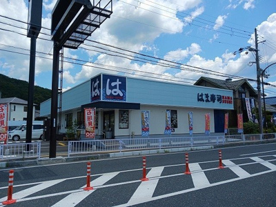 【周辺】 | リベルテ　Ⅲ | はま寿司まで1700m
