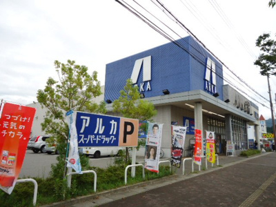 【周辺】 | シンフォニー田園 | アルカドラッグ篠山店まで640ｍ
