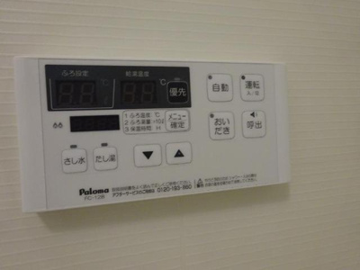【浴室】 | フォンターナ | 給湯器リモコン