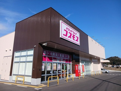 【周辺】 | プロローグ西吹 | コスモス丹波篠山店様まで600m