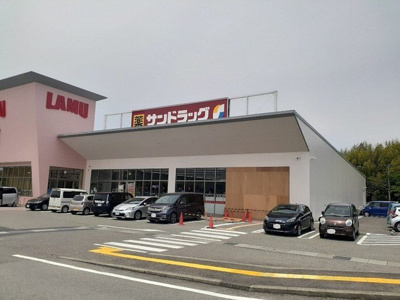 【周辺】 | ＳｏｌｅｉｌｅⅠ | サンドラッグ篠山店様まで880m