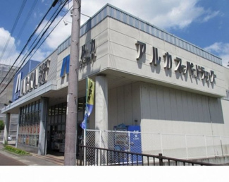 【周辺】 | スカイハイツ | アルカドラッグ篠山店様まで550m
