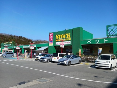 【周辺】 | スカイハイツ | バザールタウン篠山ストック館様まで1300m