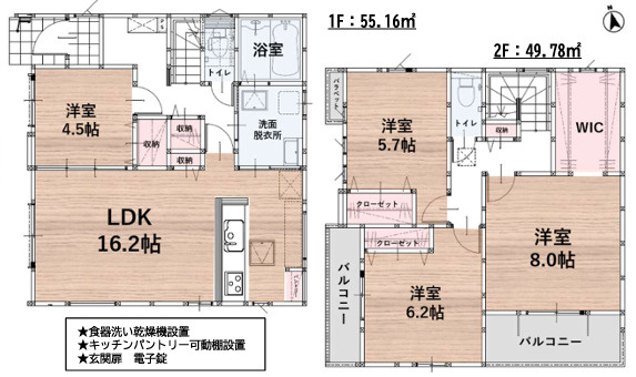 福岡市南区花畑2丁目4期　1号棟の間取り