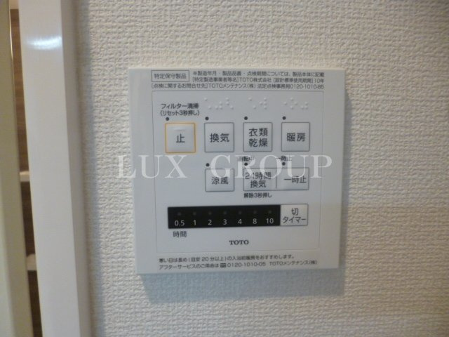 【設備】 | フォンティーヌ柴崎