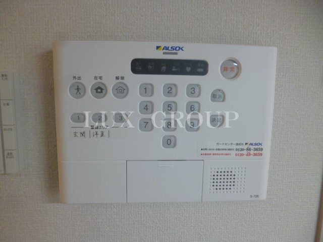 【セキュリティ】 | フォンティーヌ柴崎