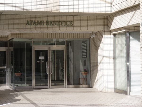 熱海ベネフィス　熱海の街を遊び尽くすのエントランス