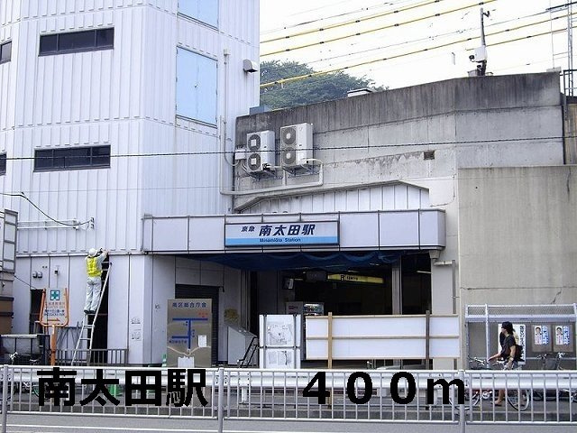ログコートⅡの周辺|南太田駅まで400m