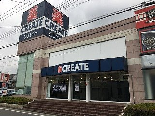クレイノエレガンテⅢの周辺|ドラッグストア