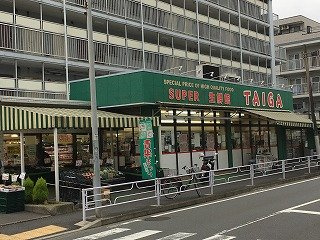 クレイノエレガンテⅢの周辺|スーパー