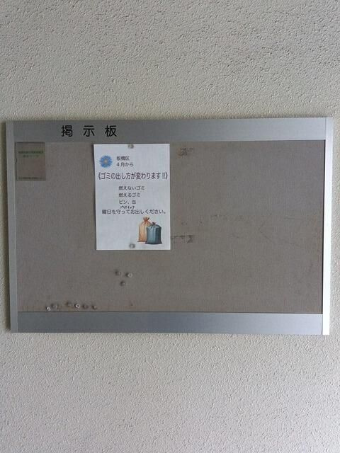 サンライズ９７のその他