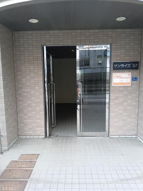 サンライズ９７のエントランス