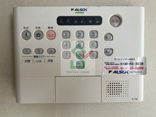 ソレイユルヴァンの設備