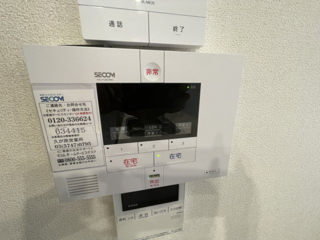 Arvense南雪谷のセキュリティ