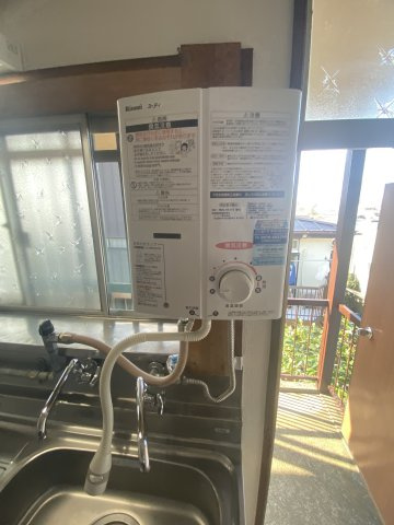 中島ハイツのその他共用部分
