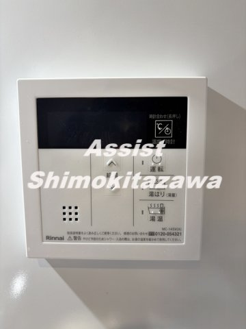 hanegiRのその他
