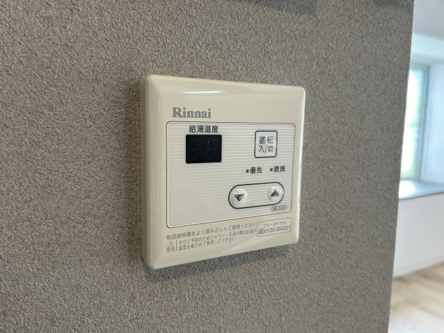 YKハイツ旭が丘の設備