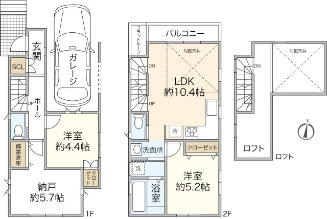 栗木1丁目新築戸建 ~『デザイン性』と『機能性』を兼ね備えた新築戸建~の画像