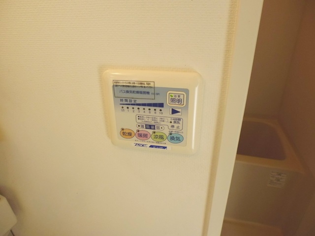 アプレシティ浮間舟渡の設備|浴室乾燥機も設置済みです。