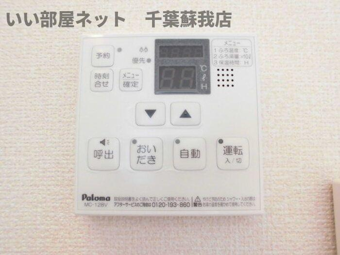 エスペランサABのその他|浴室乾燥機付き♪