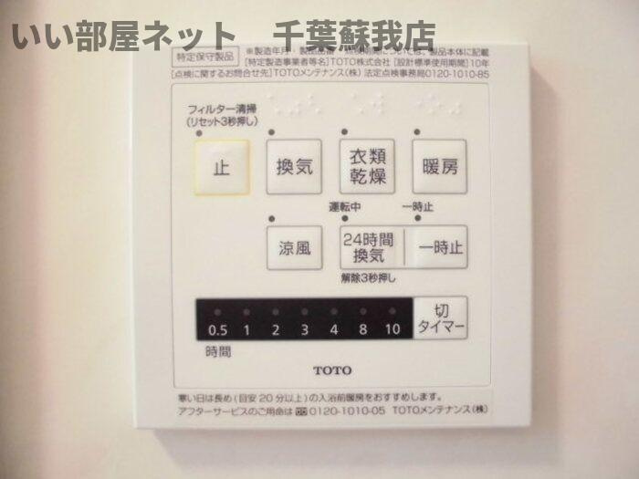エスペランサABの浴室|追い焚き機能