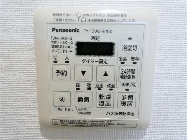 ＤＡＮＫ　ダンクの設備