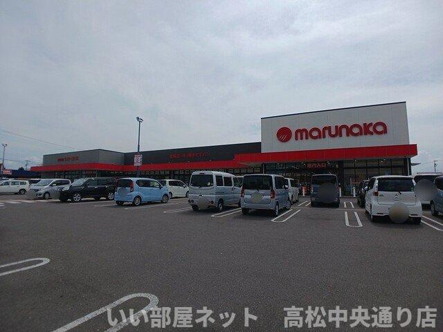 【周辺】 | エルディム三木 | マルナカ円座店さんまで950m