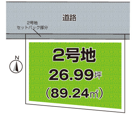 豊中市上津島　売土地の土地図|2号地