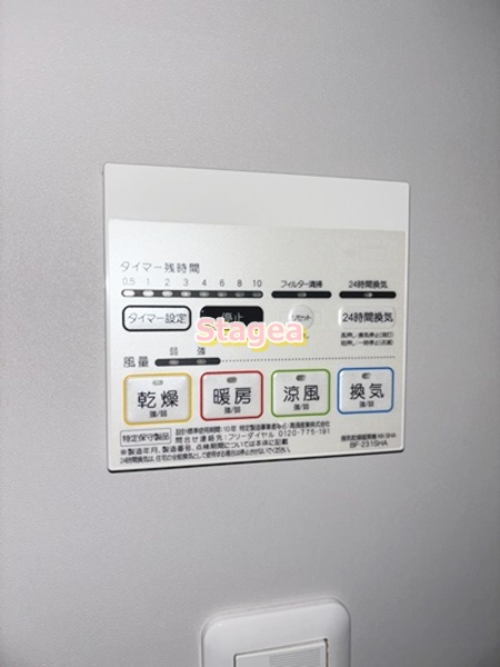 グランプルーヴ東大宮の設備