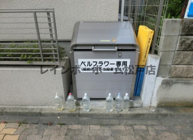 【仲介手数料：50％OFF】対象物件！のその他共用部分