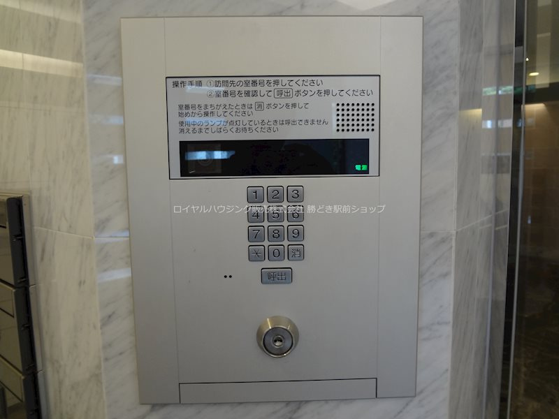 【設備】