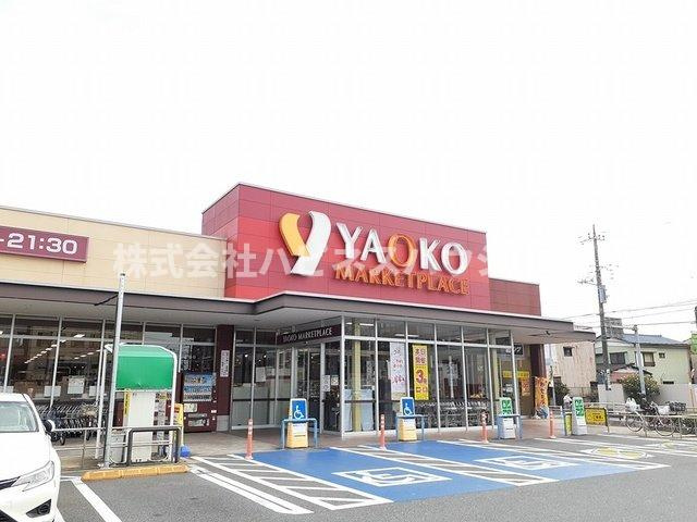 ジョリー柏の周辺|ヤオコーまで355m