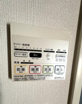 【設備】