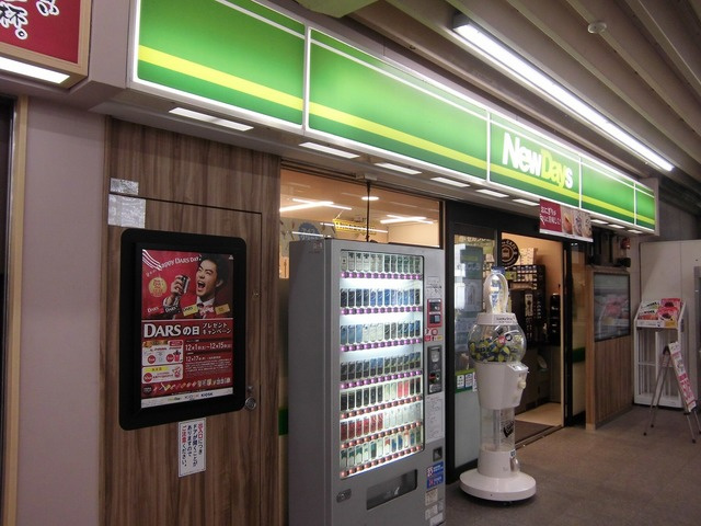 Ｐｌａｉｓｉｒ本中山　プレジールモトナカヤマのその他|ニューデイズ