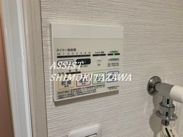 丘の上ハウスの設備