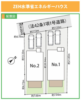 【区画図】 | 藤沢市善行5丁目 新築戸建 全2棟