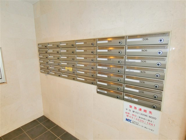 セントパレス南大井のその他共用部分|メールBOX