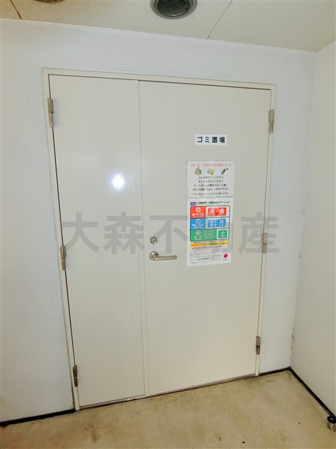セントパレス南大井のその他共用部分|曜日時間関係なくゴミ出し可能なごみ