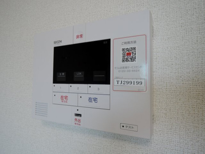 【セキュリティ】 | メルベージュ岸
