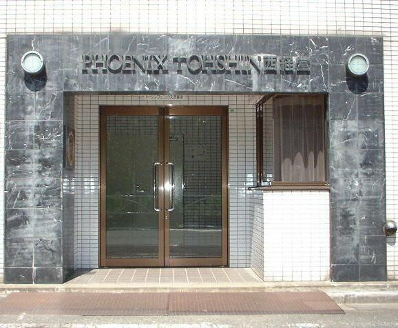 トーシン・フェニックスマンション西経堂のエントランス
